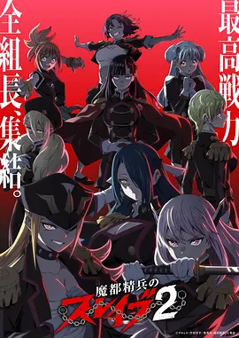 哪吒之魔童降世 国产动画推荐